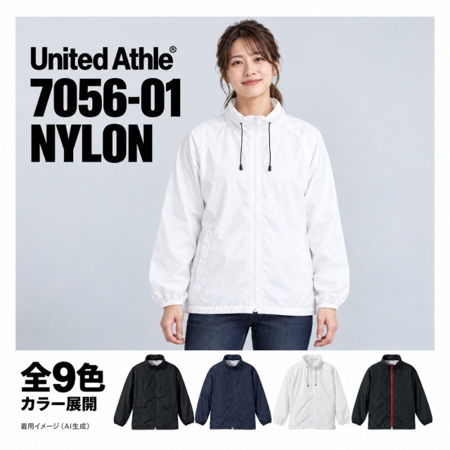 705601 着用イメージ（AI生成）