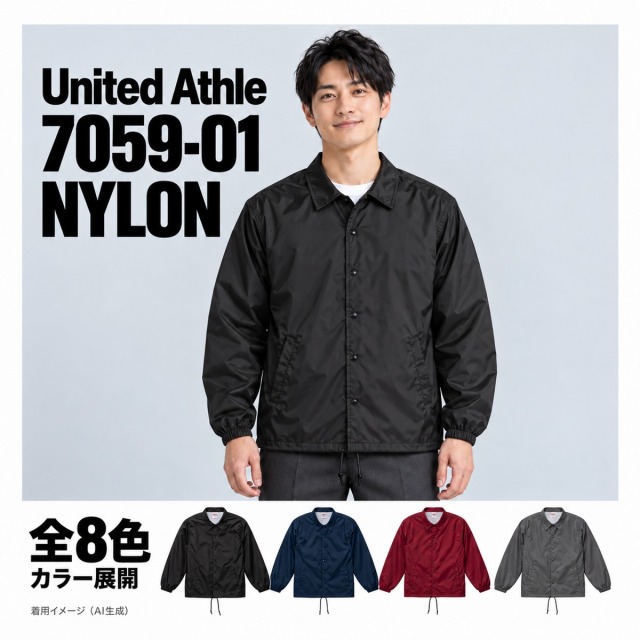 705901 着用イメージ（AI生成）