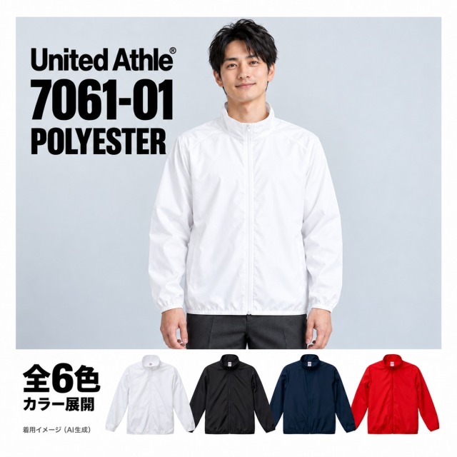 706101 着用イメージ（AI生成）