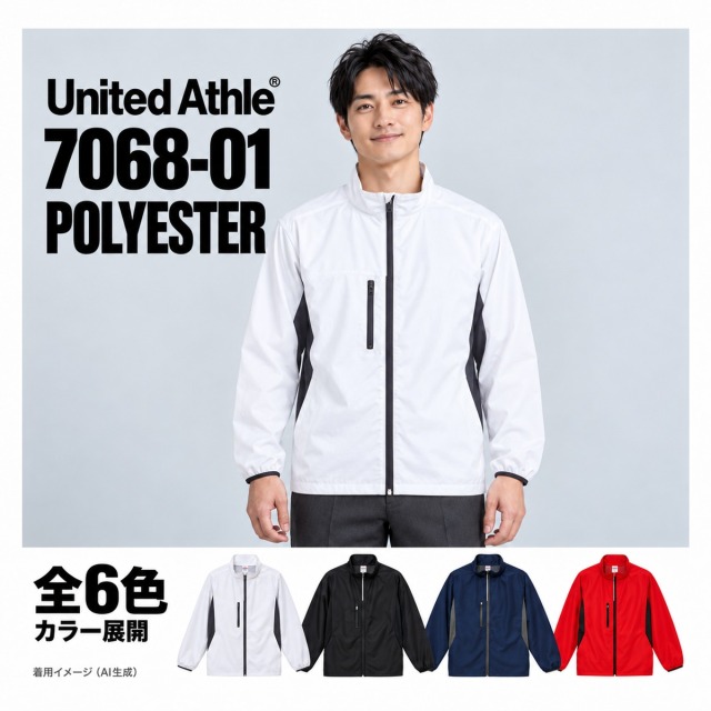 706801 着用イメージ（AI生成）