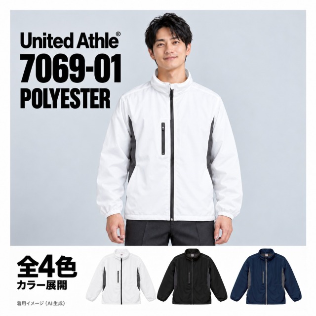 706901 着用イメージ（AI生成）