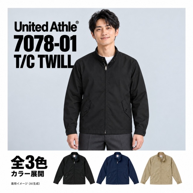 707801 着用イメージ（AI生成）