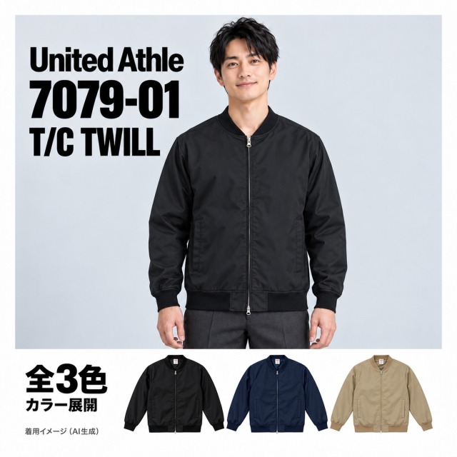 707901 着用イメージ（AI生成）