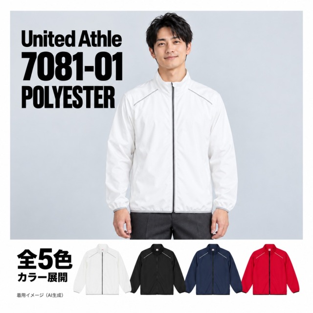 708101 着用イメージ（AI生成）