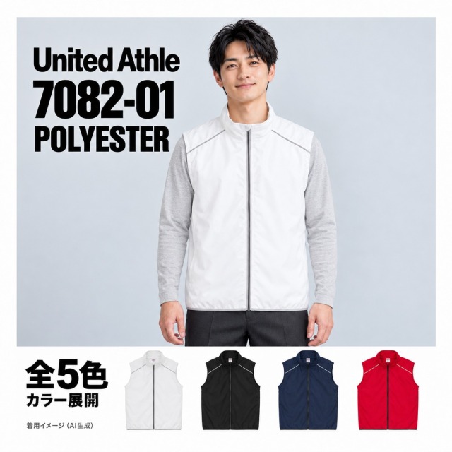 708201 着用イメージ（AI生成）