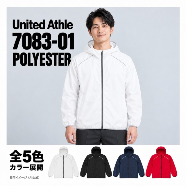 708301 着用イメージ（AI生成）