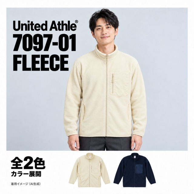 709701 着用イメージ（AI生成）