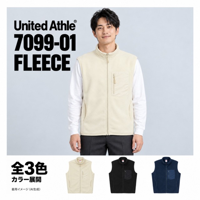 709901 着用イメージ（AI生成）