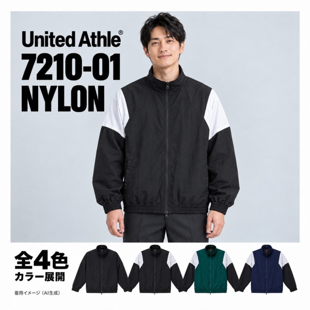 721001 着用イメージ（AI生成）