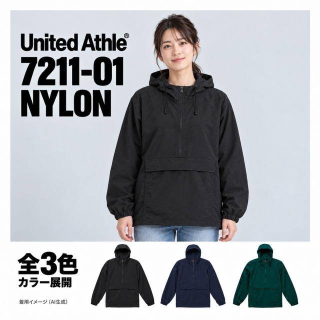 721101 着用イメージ（AI生成）
