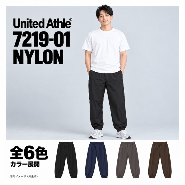 721901 着用イメージ（AI生成）