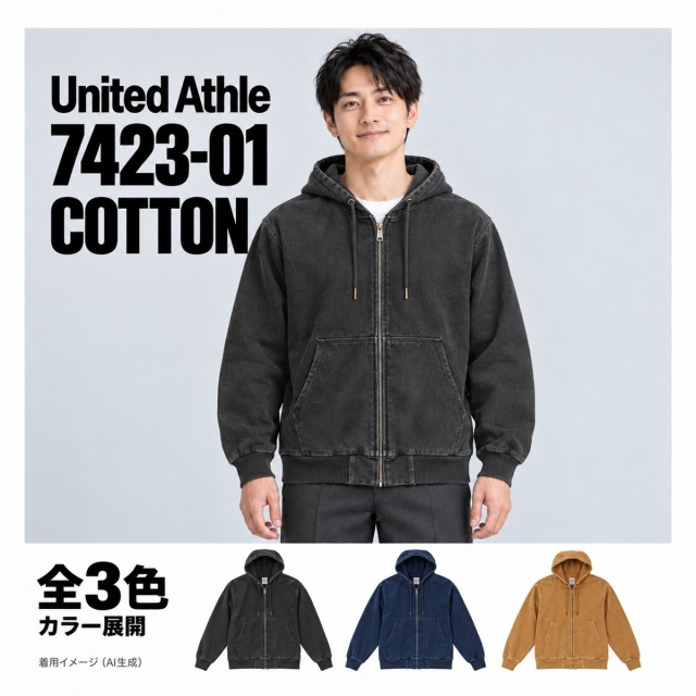 742301 着用イメージ（AI生成）