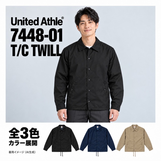 744801 着用イメージ（AI生成）