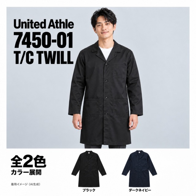 745001 着用イメージ（AI生成）