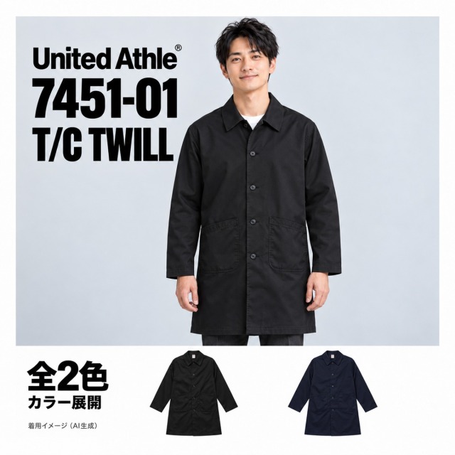 745101 着用イメージ（AI生成）