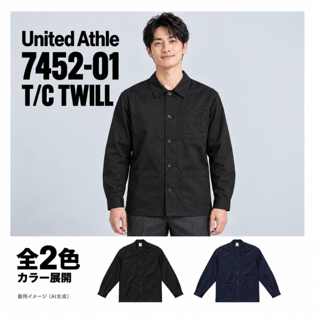 745201 着用イメージ（AI生成）