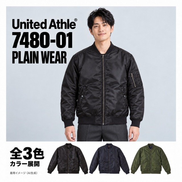 748001 着用イメージ（AI生成）