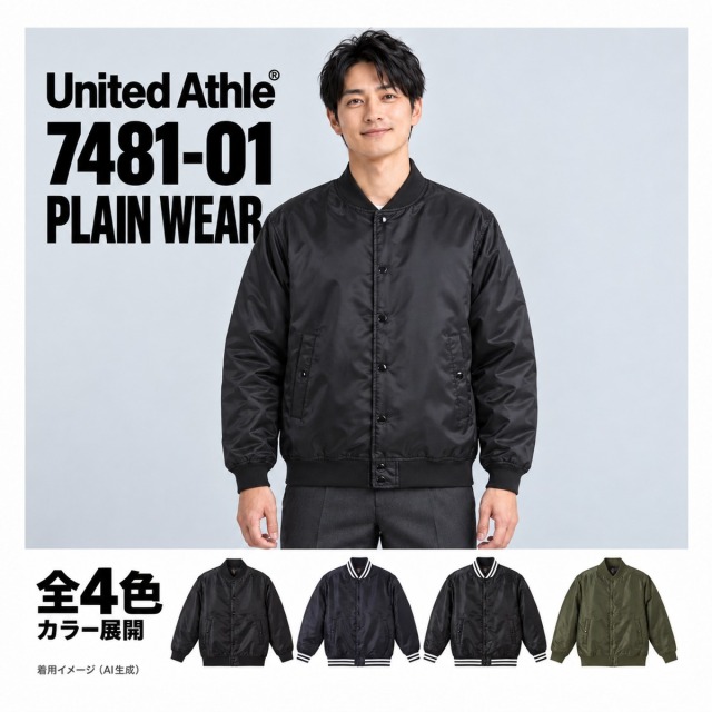 748101 着用イメージ（AI生成）