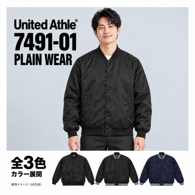 749101 着用イメージ（AI生成）