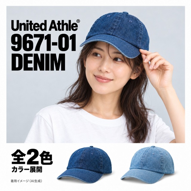 967101 着用イメージ（AI生成）
