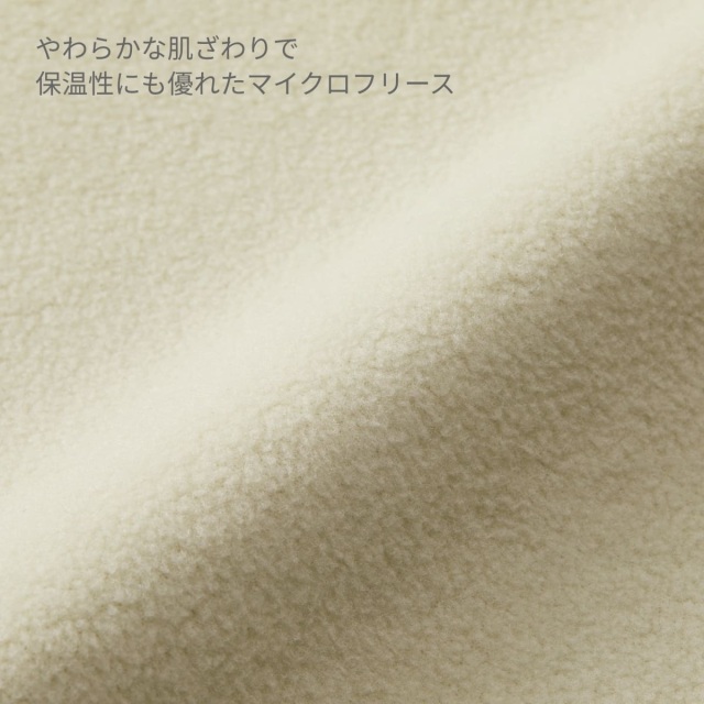 7099-01 muji709901-review-12.jpg