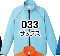 メーカー商品写真 mv-00061-rsj-c033.png
