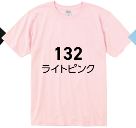 メーカー商品写真 mv-00086-dmt-c132.png