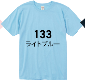 メーカー商品写真 mv-00086-dmt-c133.png