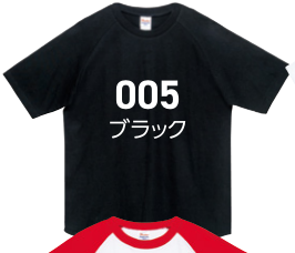 メーカー商品写真 mv-00106-crt-c005.png