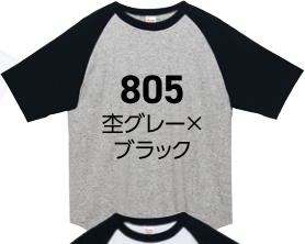 メーカー商品写真 mv-00106-crt-c805.png
