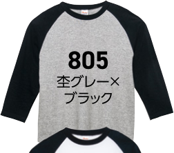 メーカー商品写真 mv-00107-crb-c805.png