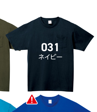 メーカー商品写真 mv-00109-pct-c032.png