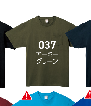 メーカー商品写真 mv-00109-pct-c037.png