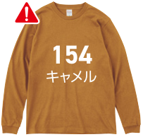 メーカー商品写真 mv-00110-cll-c154.png