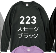メーカー商品写真 mv-00110-cll-c223.png