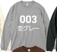 メーカー商品写真 mv-00110-cll-c453.png
