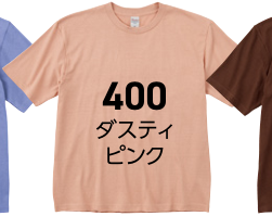 メーカー商品写真 mv-00113-bcv-c400.png