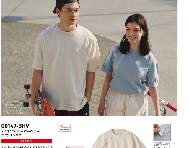 メーカー商品写真 mv-00147-bhv-c455.png