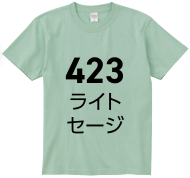 メーカー商品写真 mv-00148-hvt-c423.png