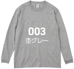 メーカー商品写真 mv-00149-hvl-c132.png