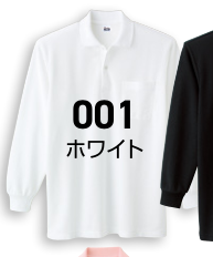 メーカー商品写真 mv-00169-vlp-c011.png