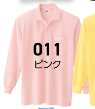 メーカー商品写真 mv-00169-vlp-c033.png