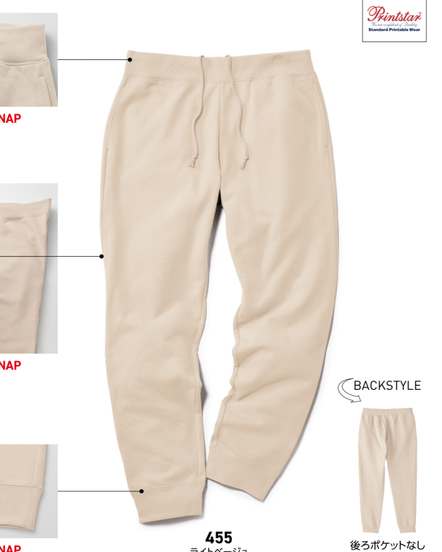 メーカー商品写真 mv-00211-nap-c455.png