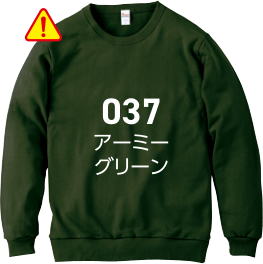 メーカー商品写真 mv-00219-mlc-c037.png