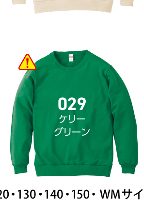 メーカー商品写真 mv-00219-mlc-c481.png