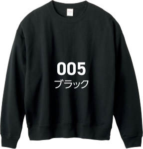 メーカー商品写真 mv-00244-nbc-c005.png