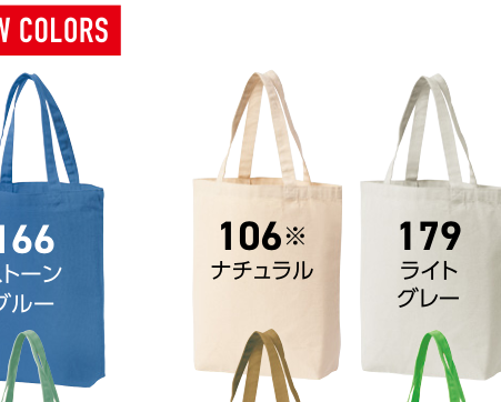 メーカー商品写真 mv-00778-tcc-c136.png