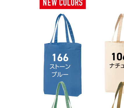 メーカー商品写真 mv-00778-tcc-c423.png