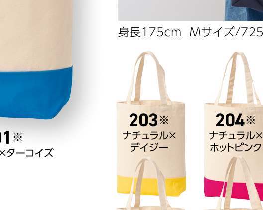 メーカー商品写真 mv-00780-twt-c202.png