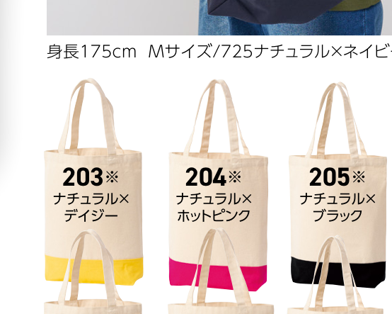 メーカー商品写真 mv-00780-twt-c204.png